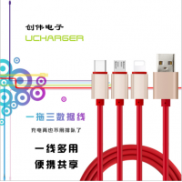 供应cable一拖三快充数据线三合一USB充电线定制