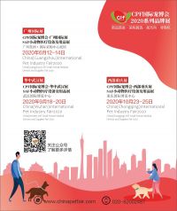 万众瞩目的CPF西部重庆展览会10月23日开幕