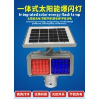 佛山大成交通設施廠家 太陽能2燈爆閃燈 爆閃燈生產(chǎn)廠家