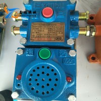 矿用本质安全型KXH127声光组合信号器