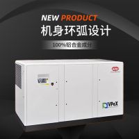 英格索蘭vpex系列螺桿空壓機(jī)110千瓦_(dá)適用激光切割