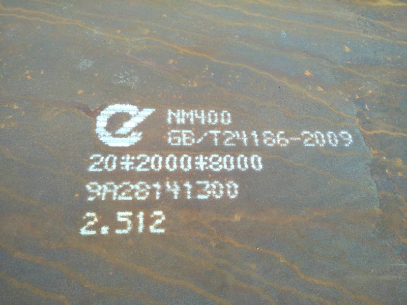 白山莱钢NM500耐磨钢板厂家专业