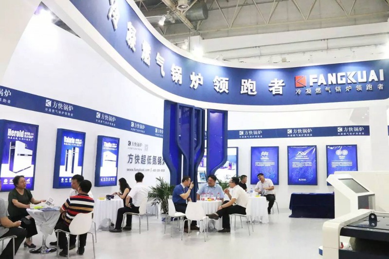 2020上海国际热工技术设备展|2020中国热能产业博览会
