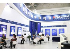 2020上海国际热工技术设备展|2020中国热能产业博览会