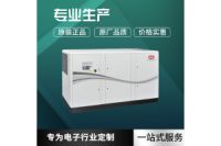英格索蘭v系列螺桿式空壓機11.4公斤_適用電子行業(yè)