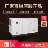 英格索蘭v系列變頻空壓機17m3_適用激光切割