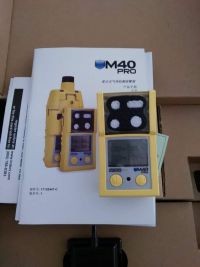 M40PRO英思科新款一體泵33米遠程采樣復合式氣體檢測儀