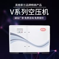 英格索蘭v系列螺桿空壓機10kg_適用汽車行業(yè)