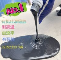華通灌縫膠裂縫養(yǎng)護(hù)有門道簡單高效成本低