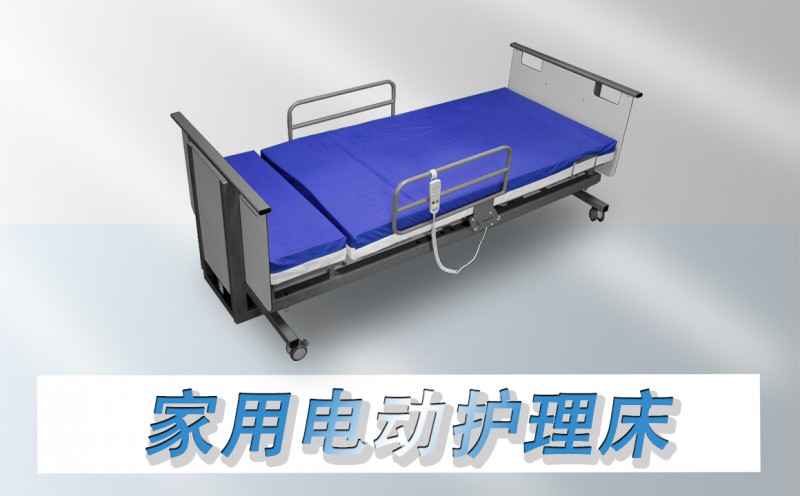 荔湾医疗电动病床选用冷轧钢更加耐用