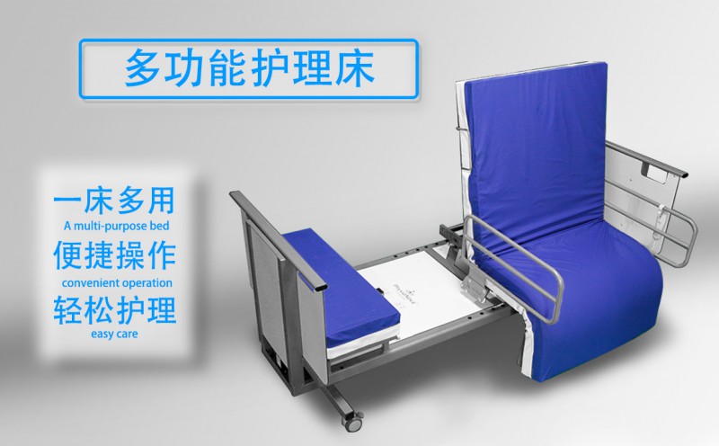 郑州病人家用护理床需护理时可一键成椅