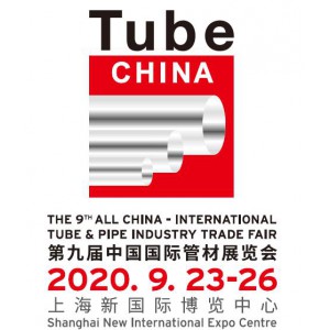 2020上海钢管展览会