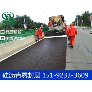 浙江温州硅沥青复原剂 老旧沥青路面翻新