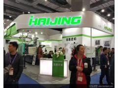 2020China上海国际塑胶机械工业展览会