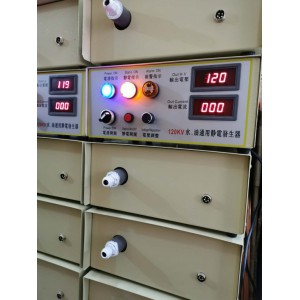 熔喷机驻极120KV高压静电发生器 无纺布驻极高压静电发生器