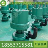 供應(yīng)河北地區(qū)綠倍礦用BQQ大流量氣動潛水泵