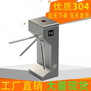 395平台联网人脸识别收费检票闸机系统天津已对接