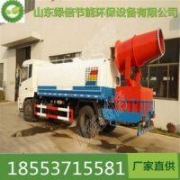 現(xiàn)貨供應(yīng)可定制山東LB多功能灑水車霧炮車抑塵車