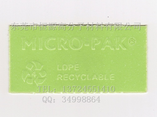 MICRO-PAK绿色防霉片
