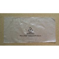 MICRO-PAK防霉紙