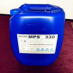随州工业淡水RO设备MPS330反渗透膜杀菌剂易降解