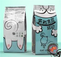 豆腐貓砂包裝袋廠A齊家豆腐貓砂包裝袋A豆腐貓砂包裝袋廠家資訊