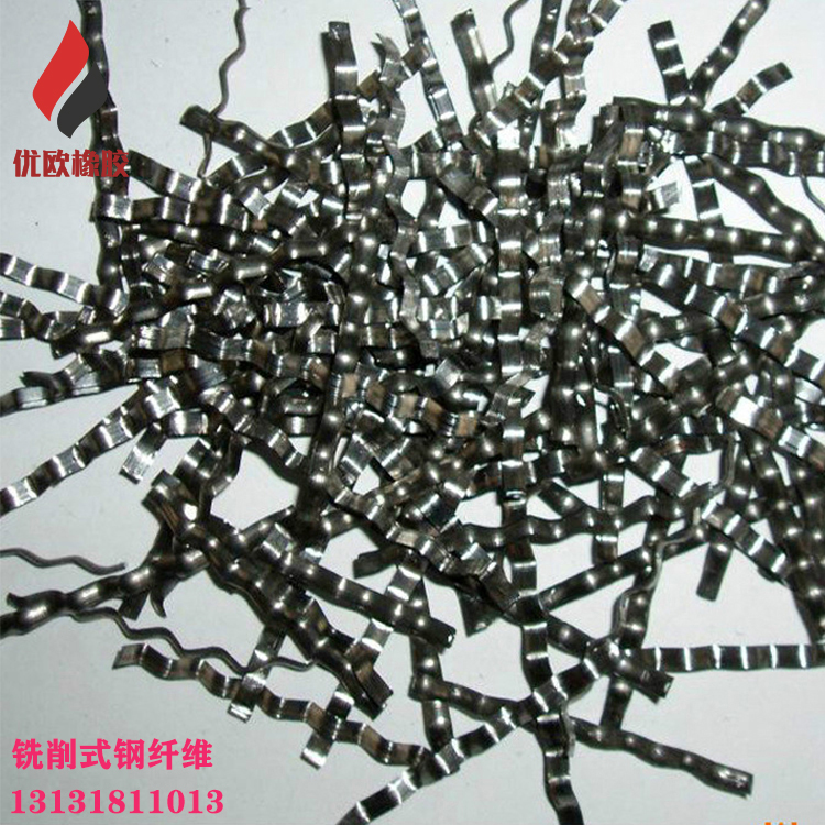 铣削式钢纤维 (4)