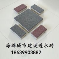 山西太原陶瓷透水磚行情介紹d