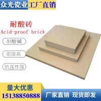 青海耐酸瓷砖，海北刚察县耐酸瓷砖选用15厚的