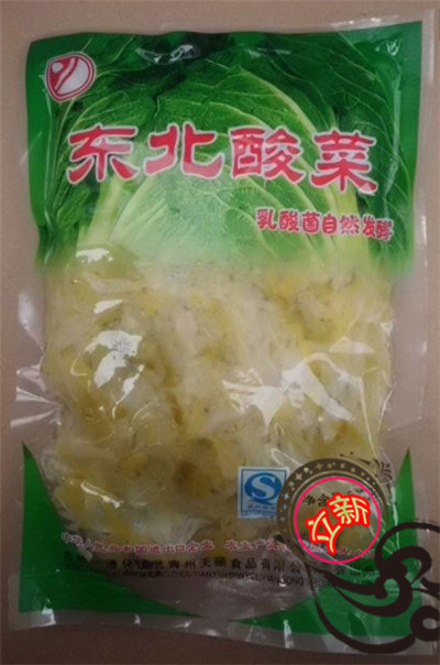 泡菜酸菜包装袋生产厂A泡菜酸菜包装袋生产厂曲家定制厂家
