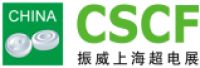 2020第12屆上海國際鋰電池工業(yè)展覽會(huì)/鋰電配套設(shè)備展會(huì)