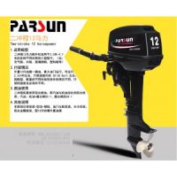 12馬力船用推進(jìn)器,船掛機(jī)舷外機(jī),橡皮船外機(jī),