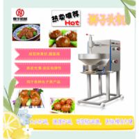 春華直銷多功能獅子頭成型機 仿手工四喜肉丸機