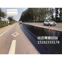 广东中山沥青路面老化的修复措施（华通硅沥青养护剂）