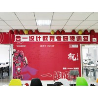 天津考研手绘培训班就选合一设计教育