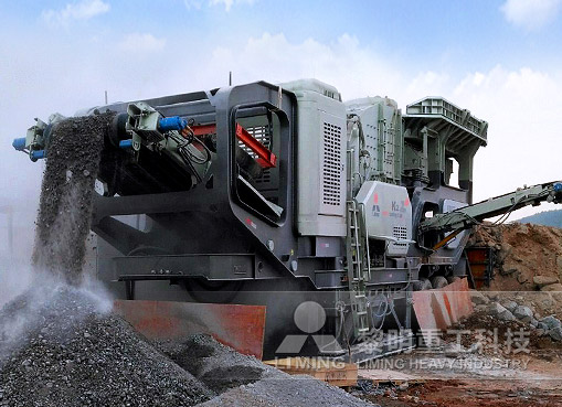 每小时500吨移动石子粉碎机设备多少钱？R
