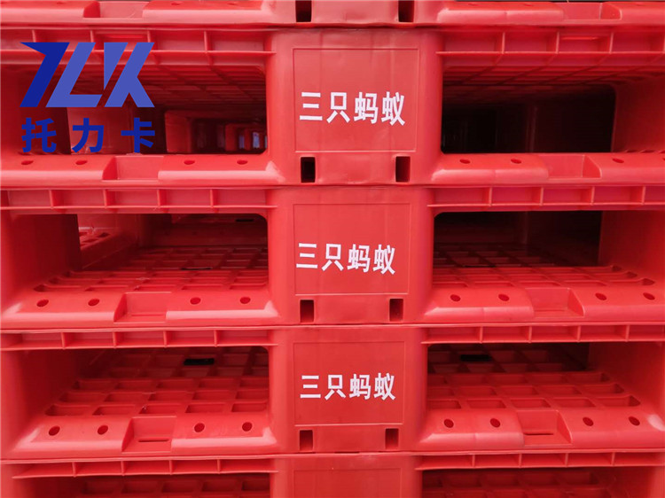 1311川字网格塑料托盘 塑胶卡板防潮板