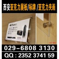 西安含光路噴繪桁架水晶字亞克力牌,海報折頁易拉寶kt板定制