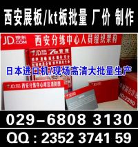 西安國(guó)際會(huì)展中心kt板海報(bào),標(biāo)攤展位布置,3mX3m標(biāo)展背景