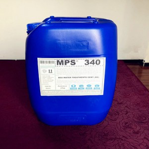 江苏地下水反渗透杀菌剂MPS340使用效果