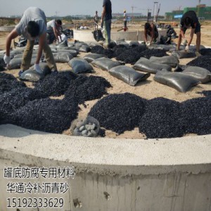 江苏苏州冷沥青砂油罐防腐垫层不加热更安全