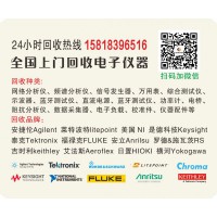 深圳回收二手电子仪器仪表价格_咨询深圳二手仪器回收公司