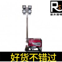 2KW/3KW/5KW本田发电机遥控自动升降工作灯