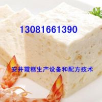 霞糕生產(chǎn)設(shè)備到哪里去找，專業(yè)生產(chǎn)霞糕機器和制作配方包教
