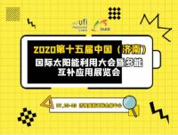 嚴(yán)陣以待，全力以赴！濟(jì)南太陽(yáng)能大會(huì)開(kāi)展防疫演習(xí)