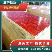 湘潭木模板生产厂家供应直销