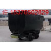供應中煤MGC1.1-6固定式礦車