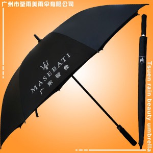 高尔夫雨伞 商务雨伞 雨伞logo定制礼品广告雨伞库存雨伞