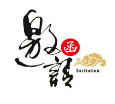 2020第三届重庆国际包装印刷产业博览会（12月）