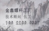 螺桿機(jī)筒磨損機(jī)理之粘連磨損